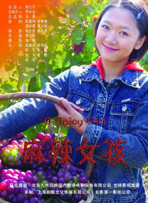 胖嫂